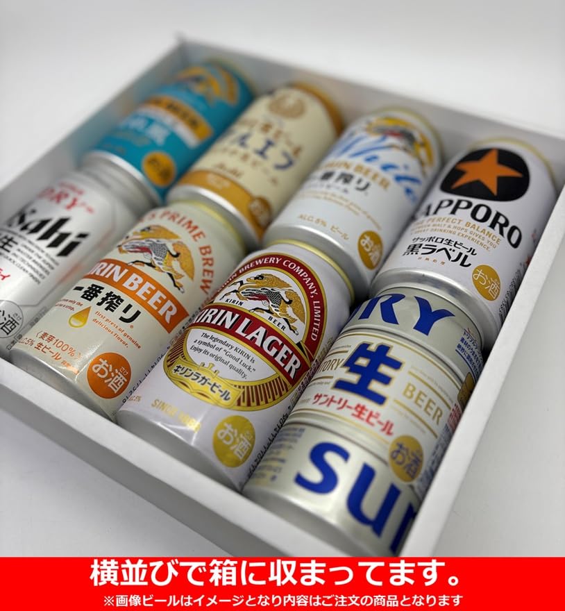 Amazon.co.jp: 【ギフト箱入・ギフト包装込】【350缶 8本】黒ラベル