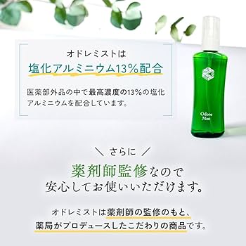 mint様１剤　13本　２剤1本　よろしくお願いします。 MME official online shop