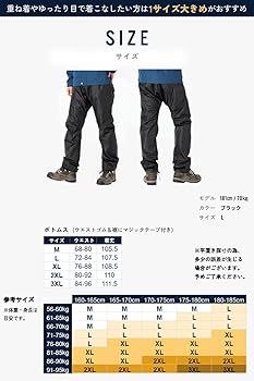 ブラック＆ホワイトメンズレインパンツ レインパンツ(M BK(黒)): アパレル|BRIDGESTONE GOLF Online