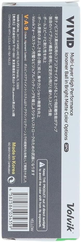 ボルビック ビビット イエローの弾道特性