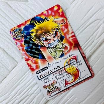 金色のガッシュベル！！ Amazon.co.jp: G.E.M.シリーズ 金色のガッシュベル!! ガッシュ