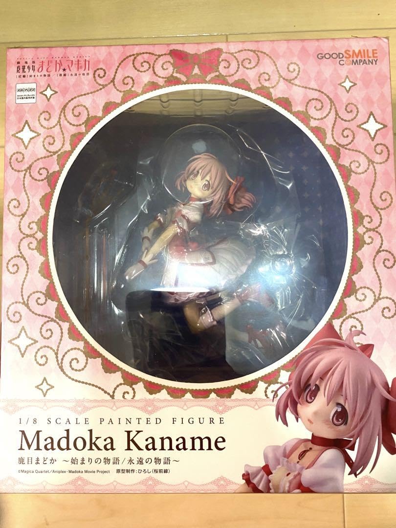 Amazon | 鹿目まどか 始まりの物語永遠の物語 フィギュア まど