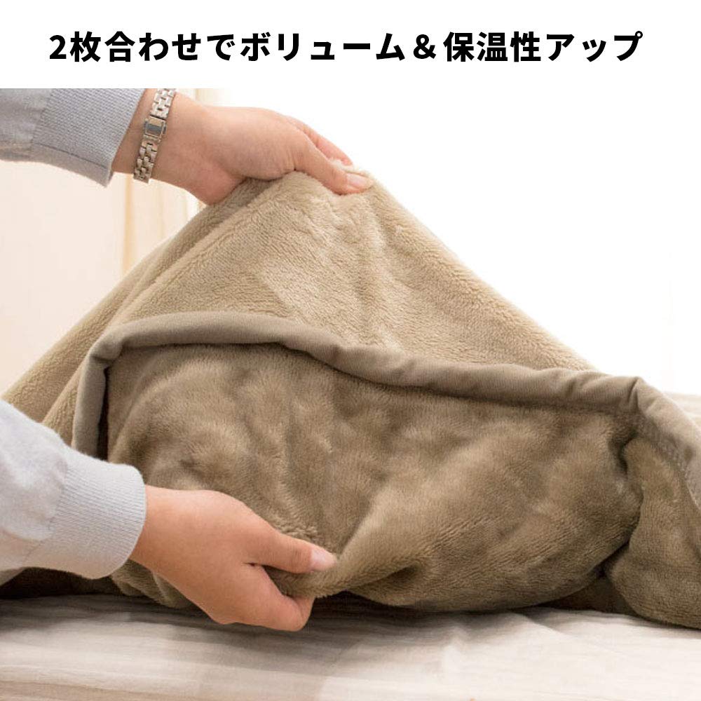ふんわり　綿入り掛け毛布　ブラウン　ダブル ふんわり 綿入り掛け毛布 ブラウン ダブル 寝具