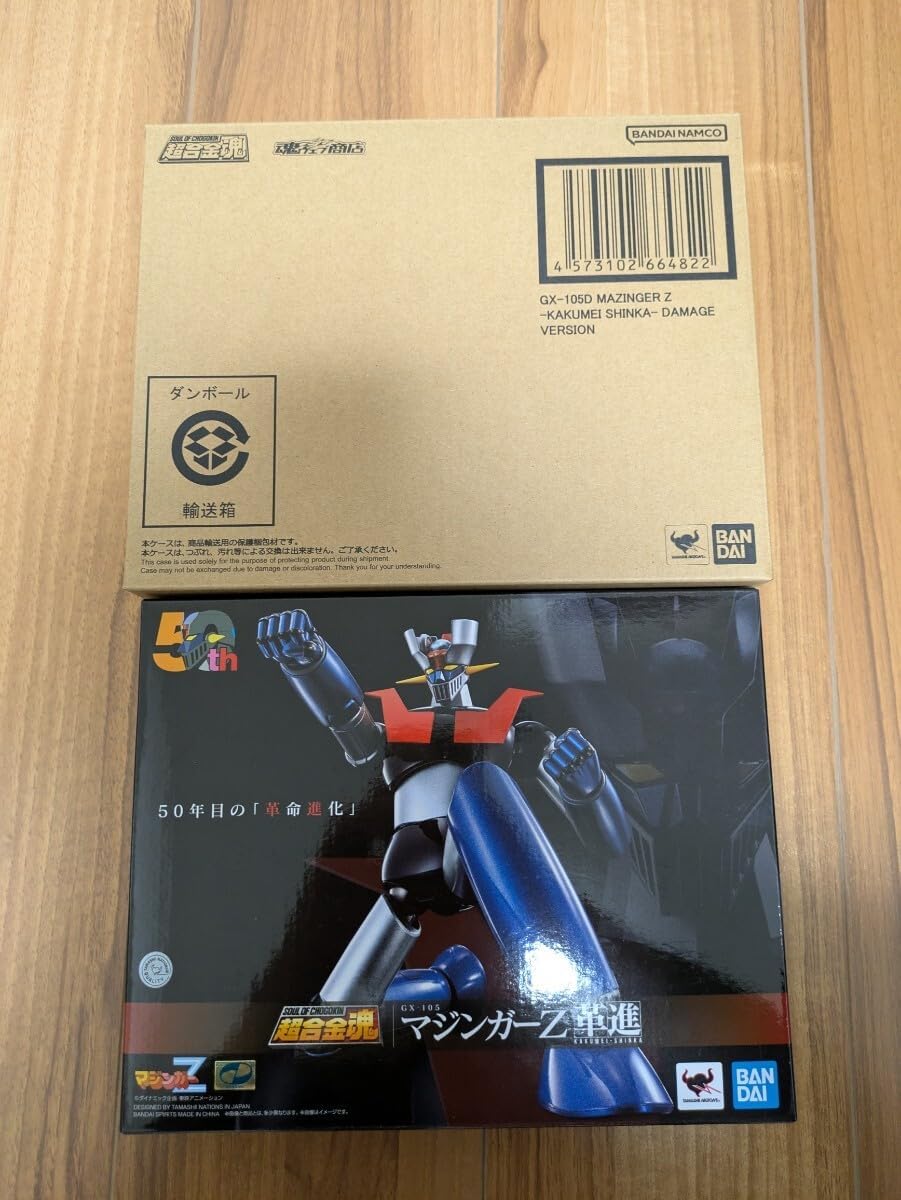 クエ、ミーバイ竿 G's Magy Ⅱ クエ竿 G'SマギーⅡ 435HHミーバイ 綺麗