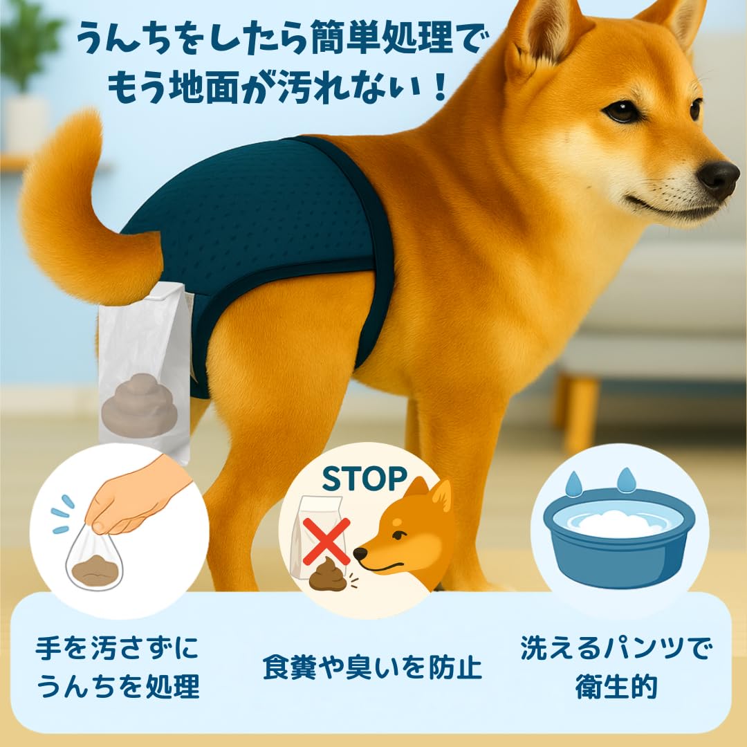 ゆっくさん専用！ウンコロキャッチ　２枚セット　S ゆっくさん専用！ウンコロキャッチ 2枚セット S ゆっくさん専用