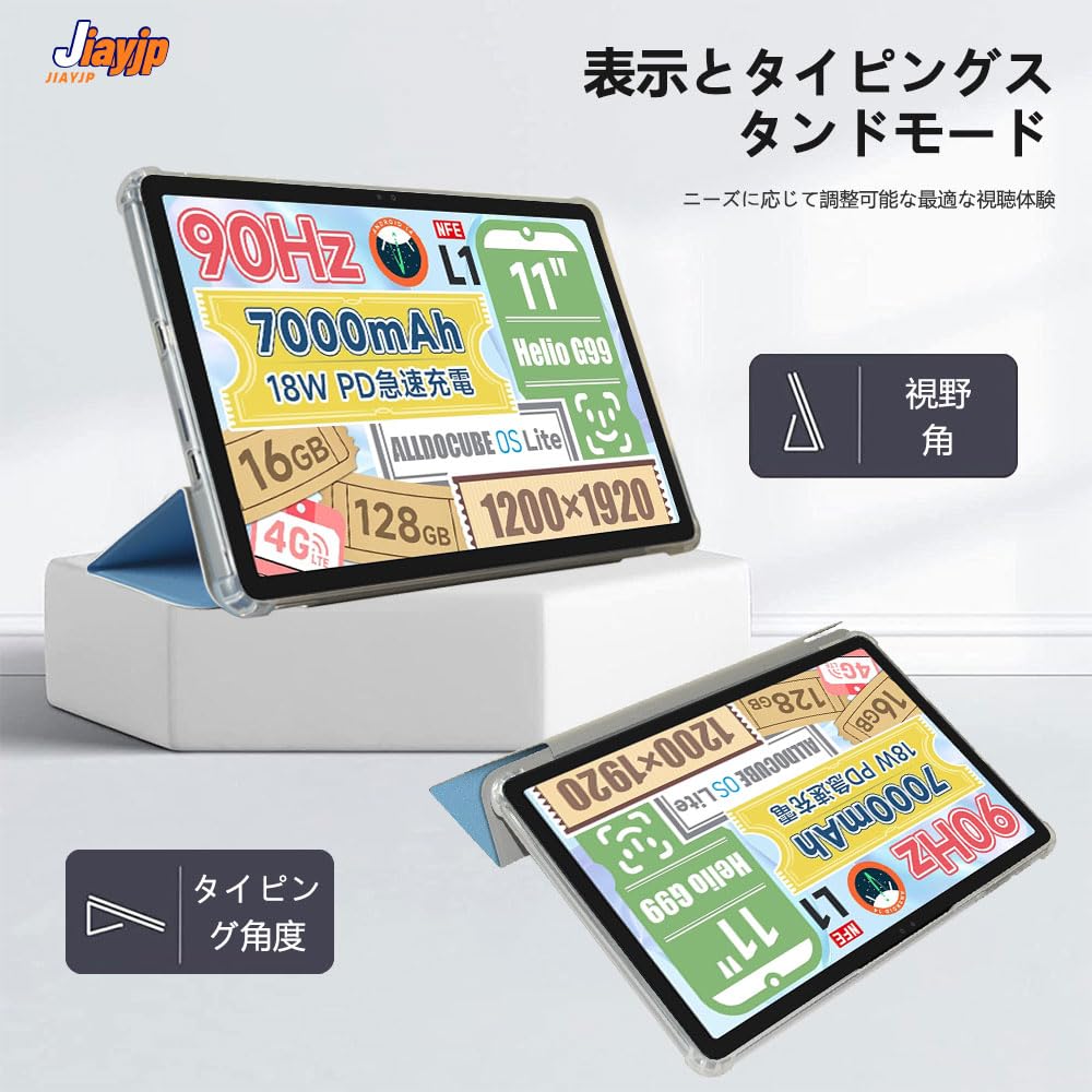 Amazon.co.jp: for（2024発売) ALLDOCUBE iPlay60 Pro タブレット11