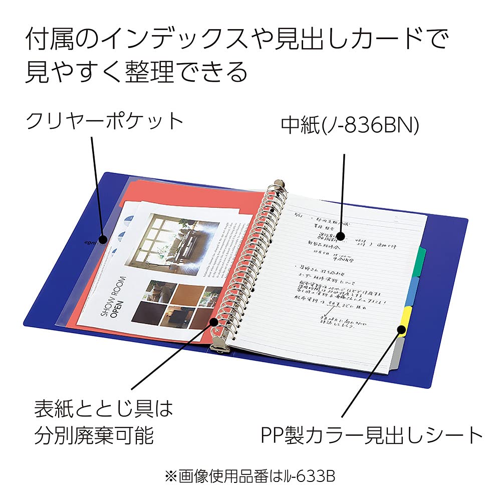 みよりんページ Amazon | コクヨ ルーズリーフ バインダー キャンパス 金属リング