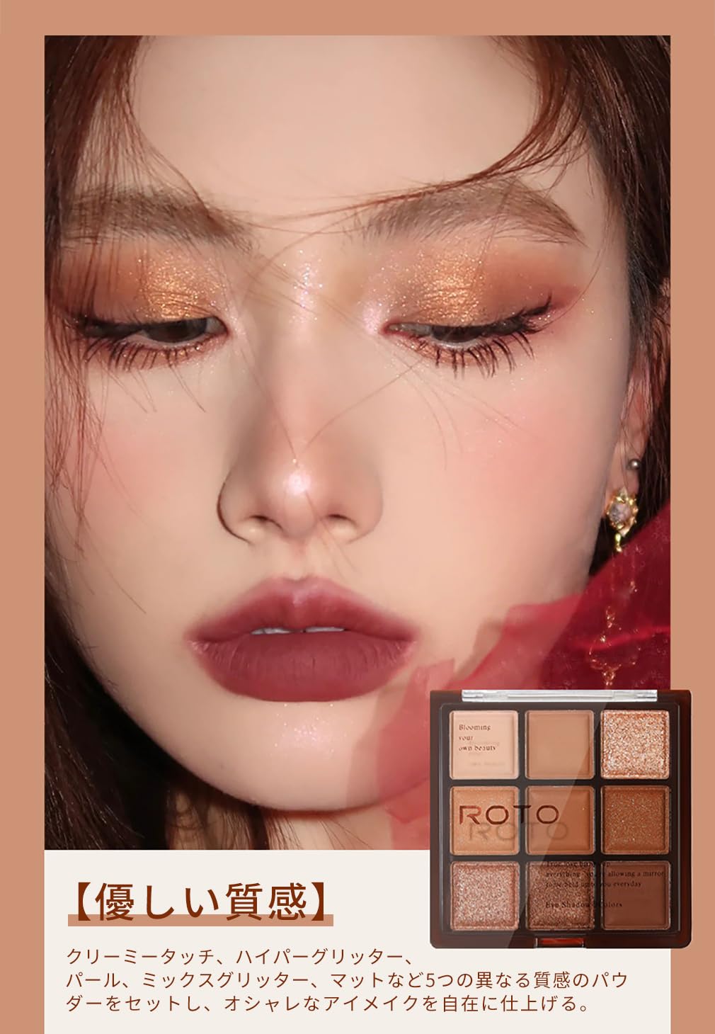 Amazon.co.jp: CAPPUVINI アイシャドウ ラメ パール マット アイ