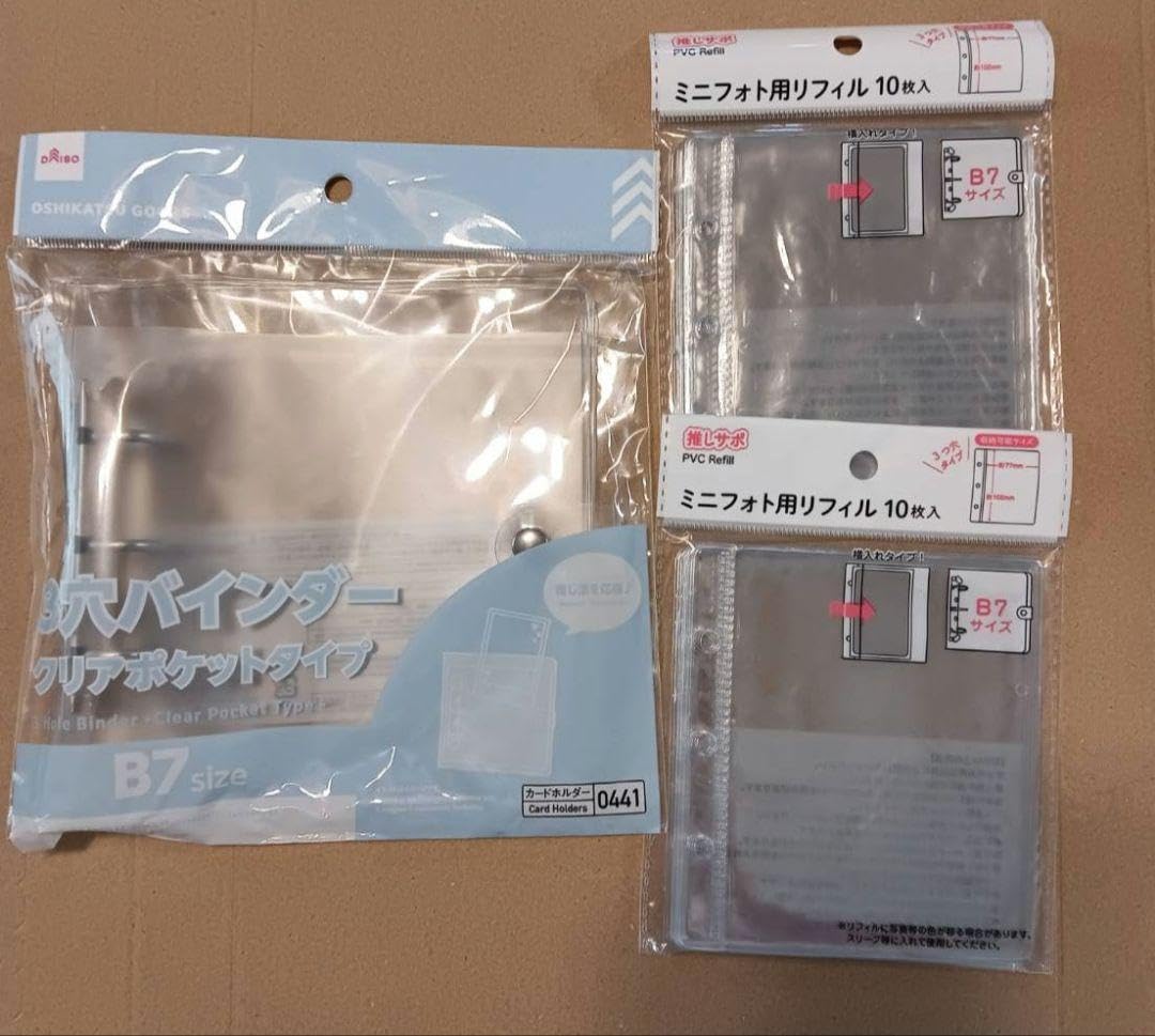 パパパンダ様追加専用リフィル パパパンダ様追加専用リフィル