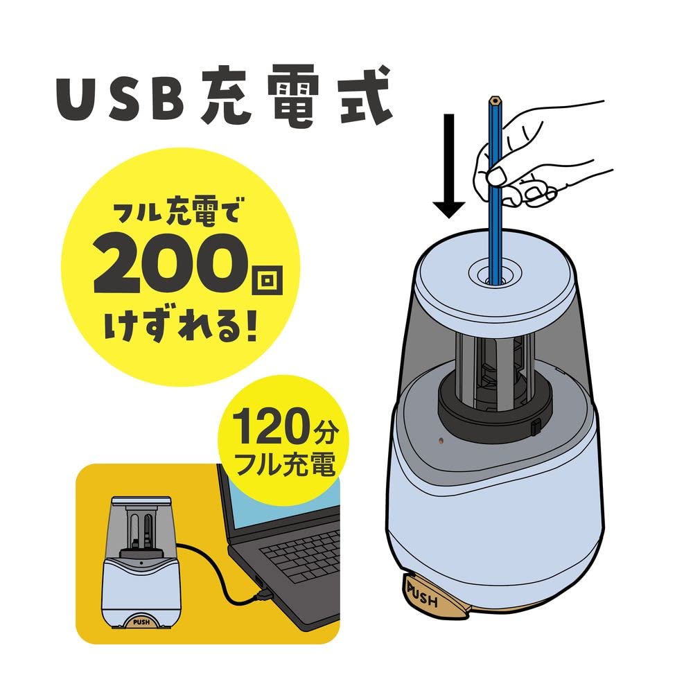 Amazon.co.jp: クツワ ミラガク 充電式鉛筆けずり ミルキーグレー