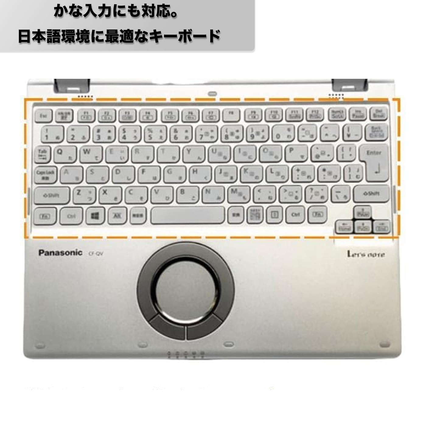 Amazon.co.jp: 【整備済み品】軽量2in1ノートパソコン パナソニック