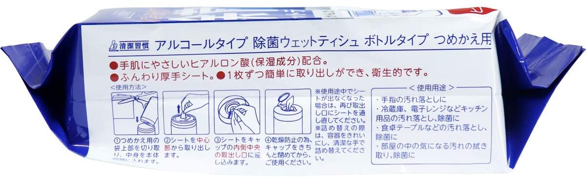 Amazon.co.jp: iiもの本舗 (イイモノホンポ) 【まとめ買い】清潔習慣