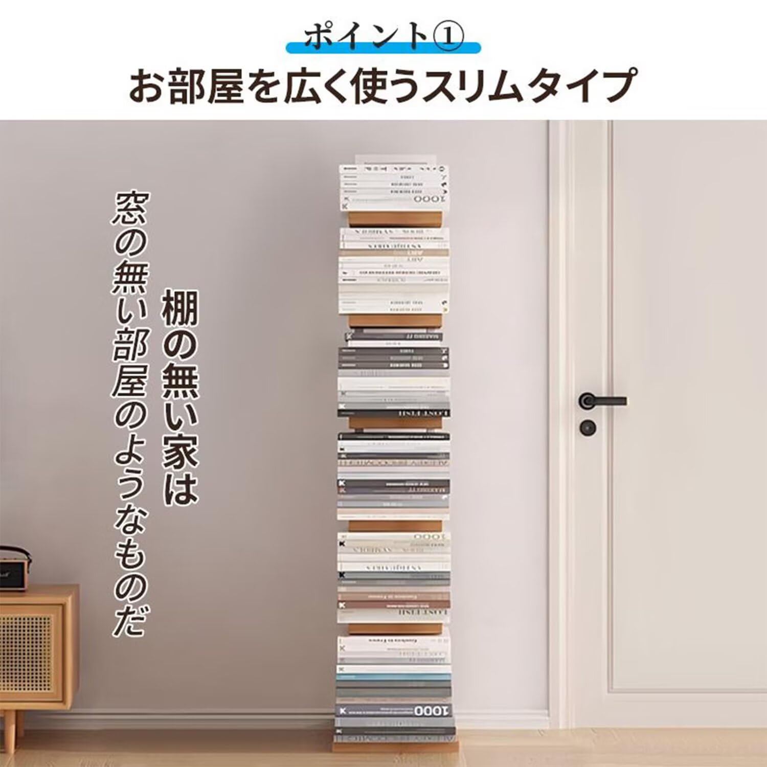 Amazon｜本棚 スリム オープンラック 4段 6段 大容量 棚 収納 収納棚
