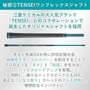 Amazon.co.jp: マルマン ゴルフ DANGAN7 MAX アイアンセット 4本