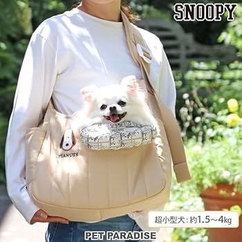 ペットバック Amazon.com : Pet Backpack Carrier with Harness Backpack with