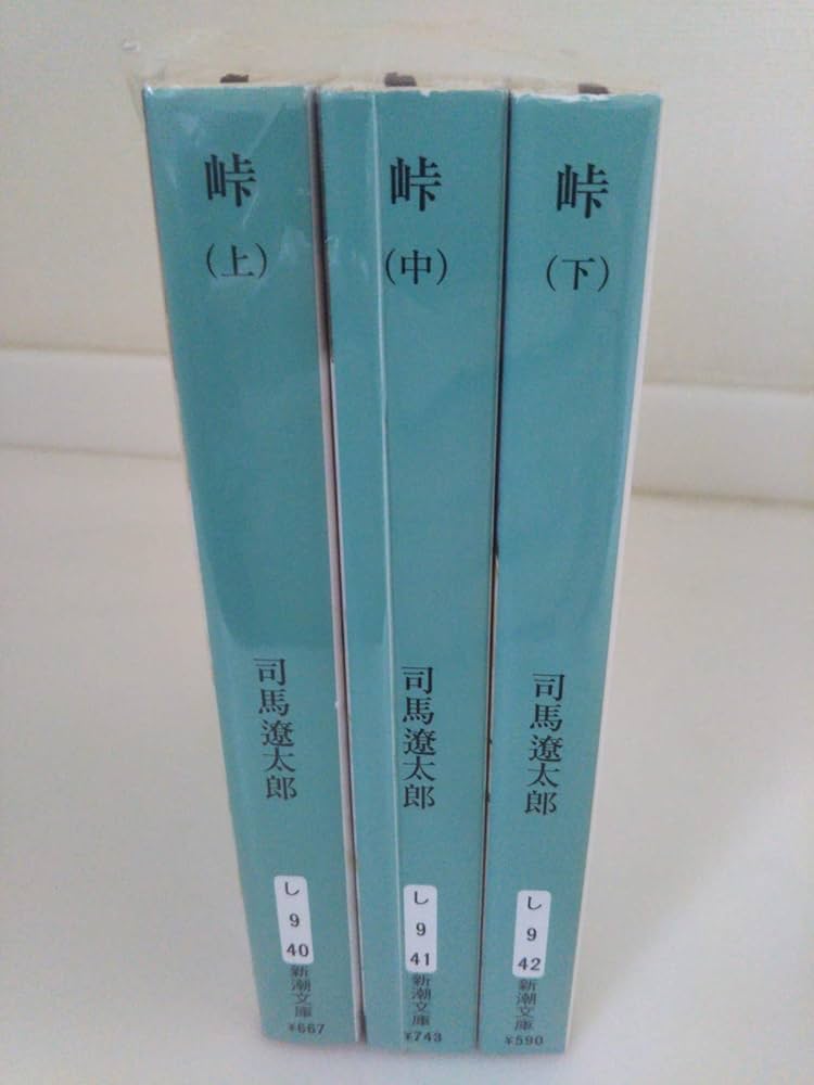 【中古】 天辻峠 時代小説/祥伝社/城野隆 81xY7saLvAL.jpg