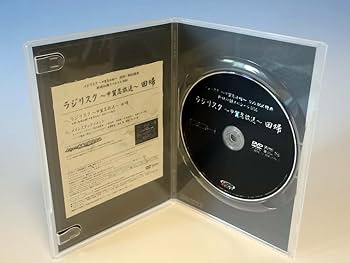 Amazon.co.jp: バジリスク ~甲賀忍法帖~ DVD-BOX （アンコールプレス版