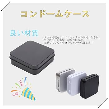Amazon.co.jp: [IPPON] コンドームケース 3個セット 携帯用 四角