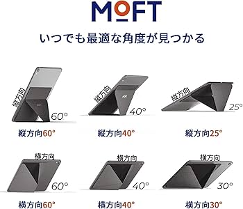 iPad mini (第7世代) 128GBスペースグレー Moftスタンド付 iPad mini (第7世代) 128GBスペースグレー Moftスタンド付