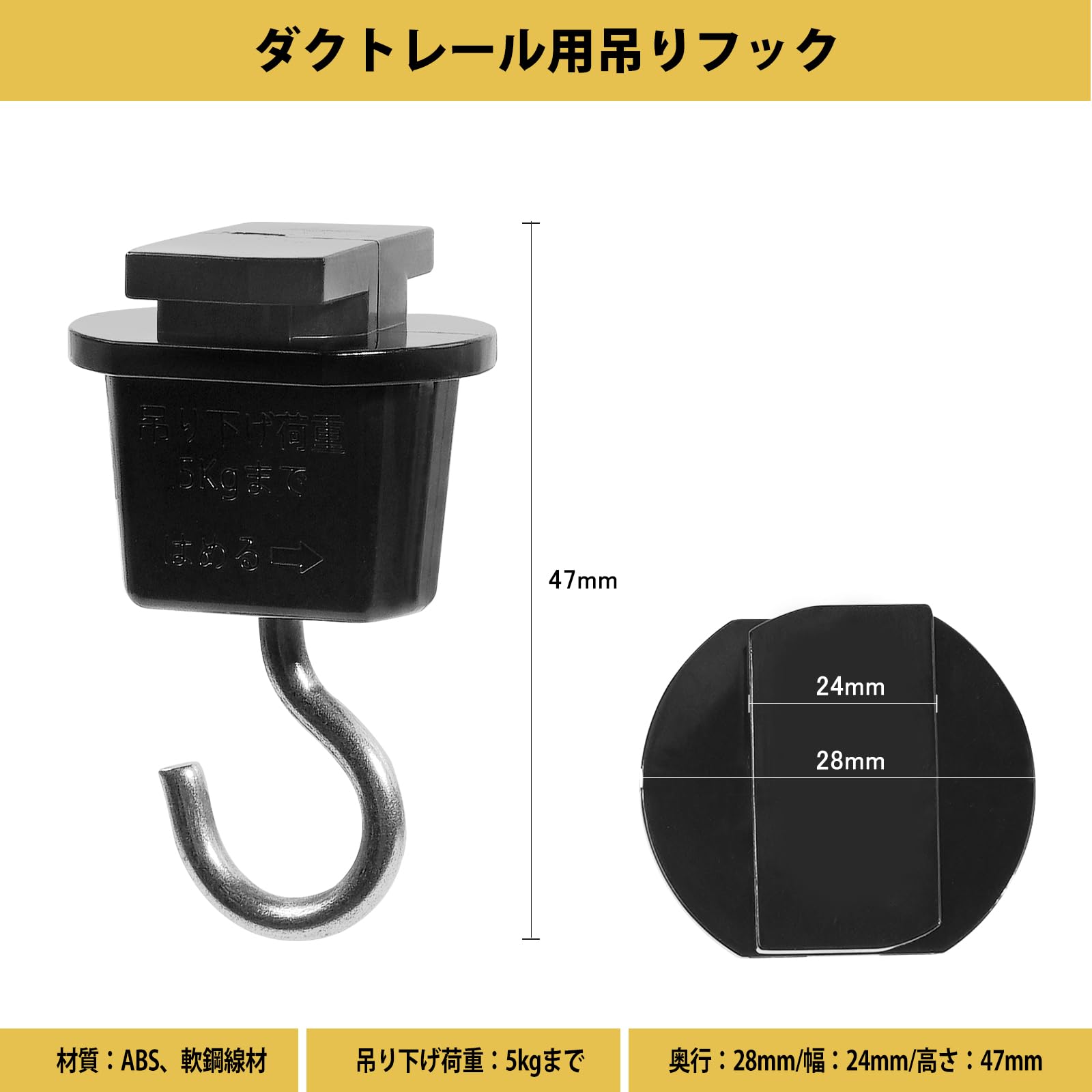 Amazon.co.jp: Pispoer ダクトレール用吊りフック 照明器具配線
