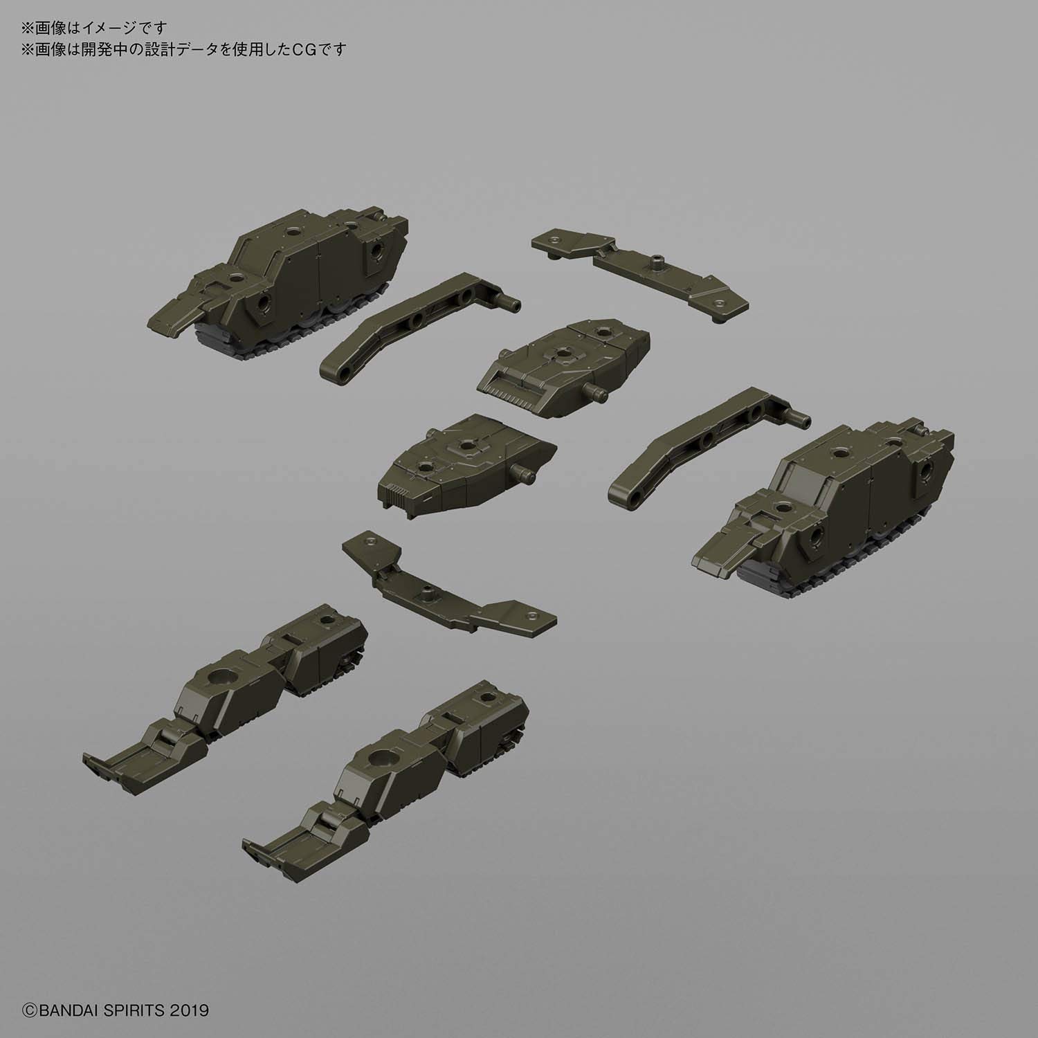 BANDAI SPIRITS 30 mm: #03 Tank (Olive Drab), Extended Armament Vehicle