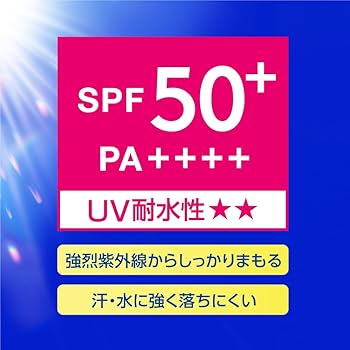 ★新品未開封★ニベア スーパーウォーターエッセンスEX 80g 10本 楽天市場】ニベアUV ウォーターエッセンスEX 80g 【ニベア