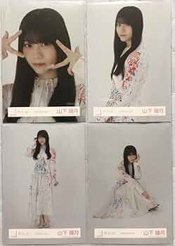 櫻坂46　生写真　山下瞳月　自業自得MV衣装+ジャケット写真衣装　8種コンプ 櫻坂46 山下瞳月 生写真 自業自得 ジャケット MV 衣装 8種コンプ