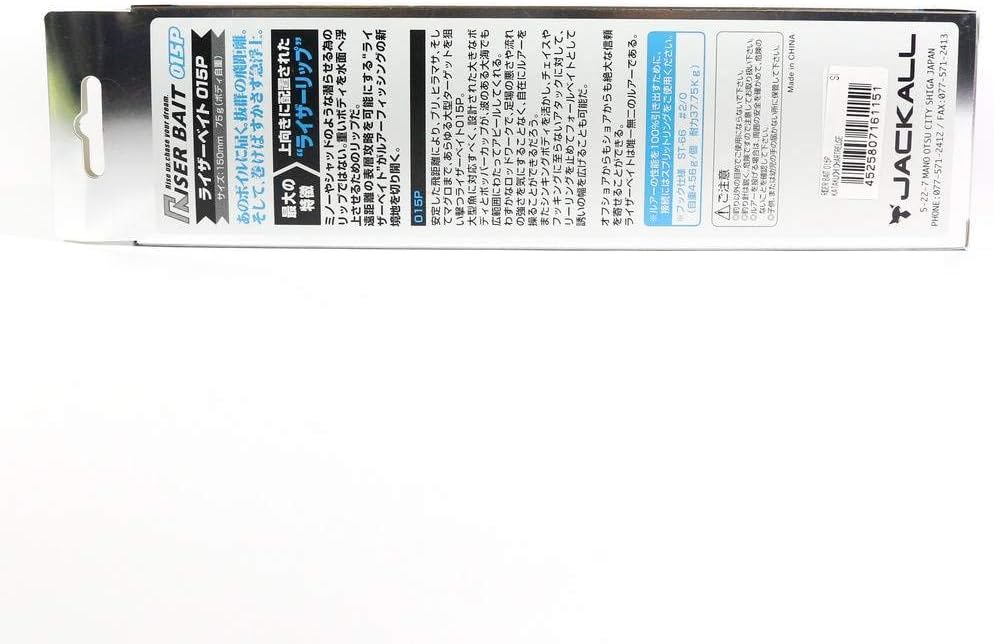 JACKALL Minnow Riser Bait 008, 3.1 inches (80 mm), 0.8 oz (21.7 g)