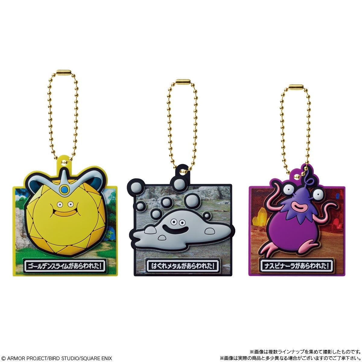 Amazon.co.jp: ドラゴンクエストVII Reimagined ラバマスARTグミアート