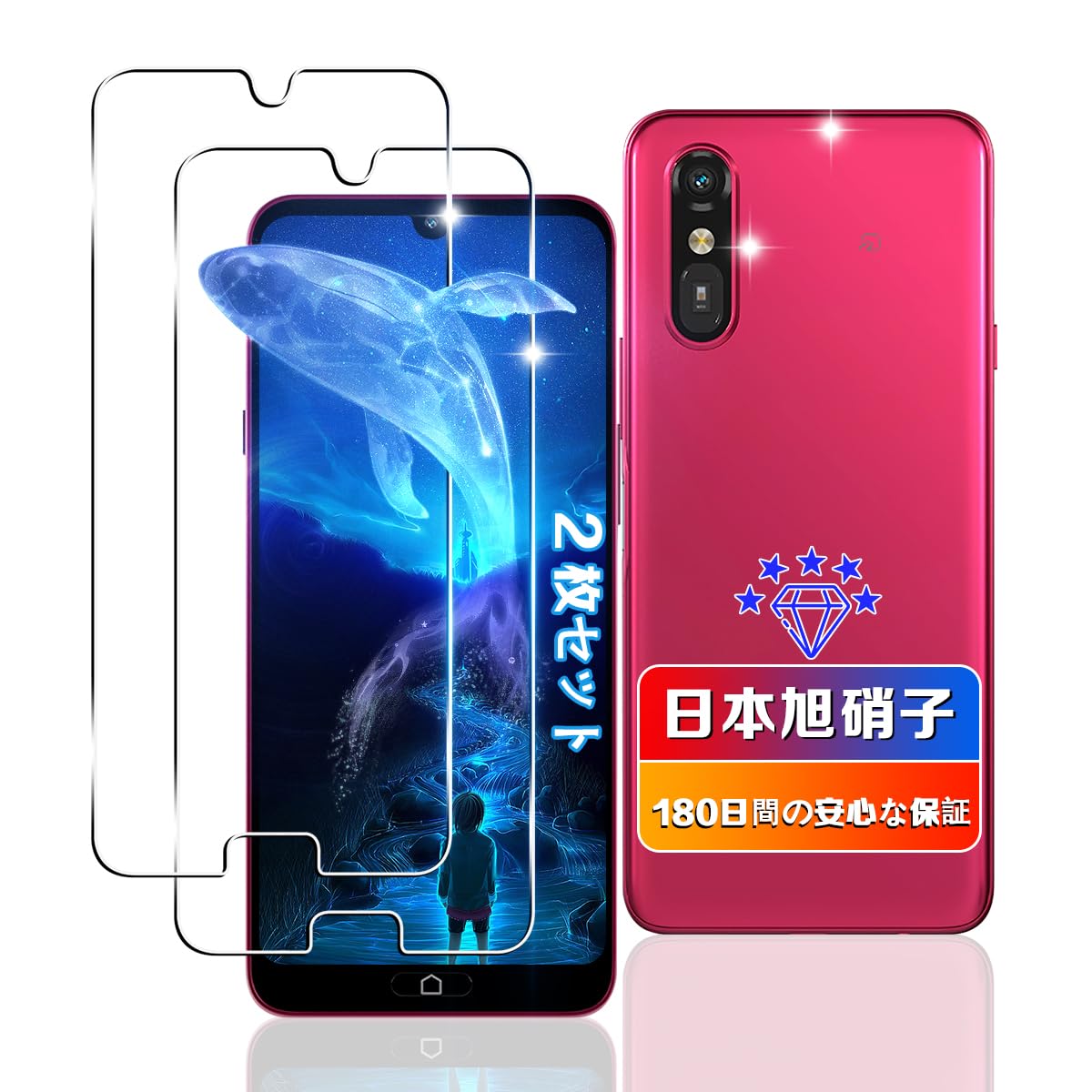 Amazon.co.jp: 【2枚セット】 対応 らくらくスマートフォン a A401FC