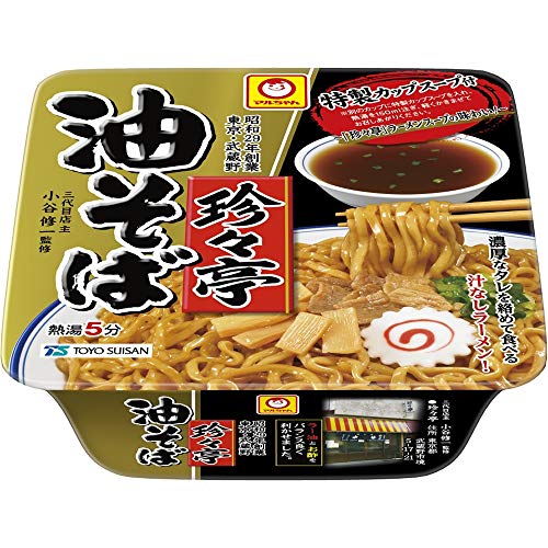 マルちゃん 珍々亭 油そば 169g ×12個