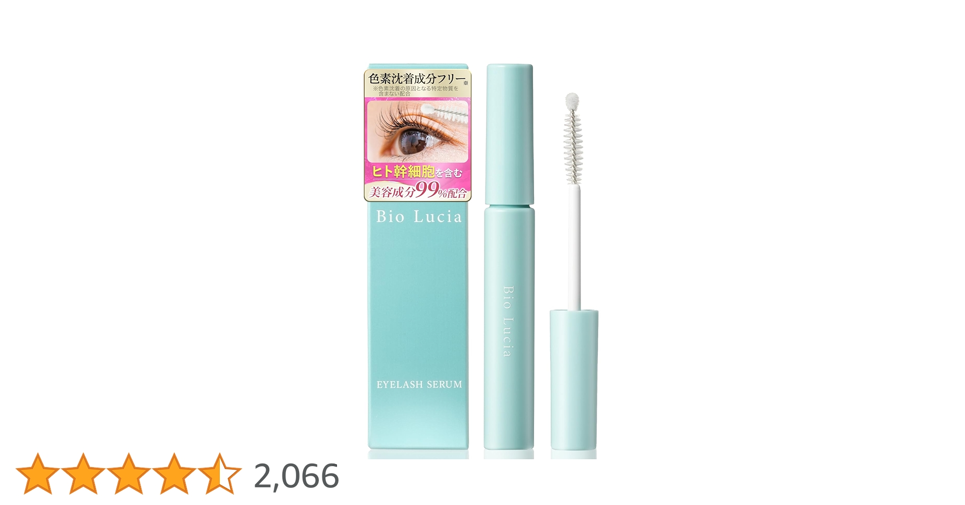Amazon.co.jp: ビオルチア (Bio Lucia) アイラッシュセラム