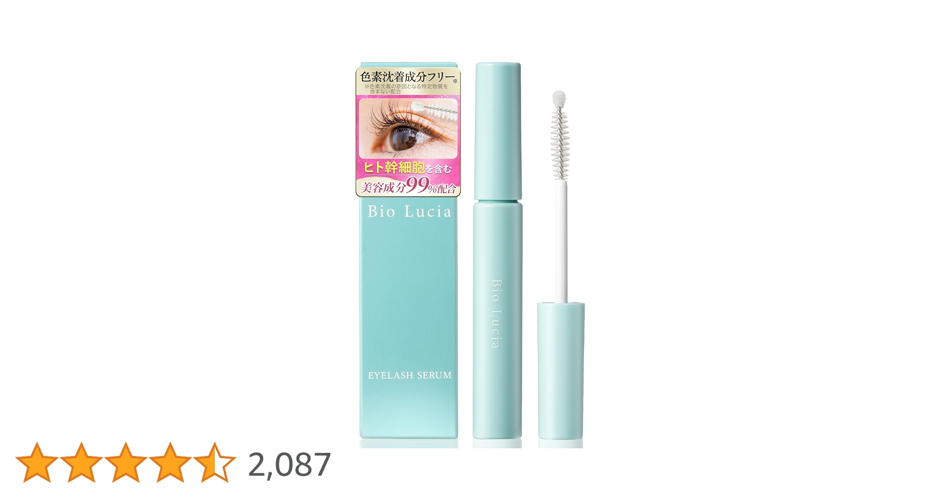 Bio Lucia まつ毛美容液 6ml 6本 Bio Lucia 公式 ビオルチア まつ毛美容液 アイラッシュセラム