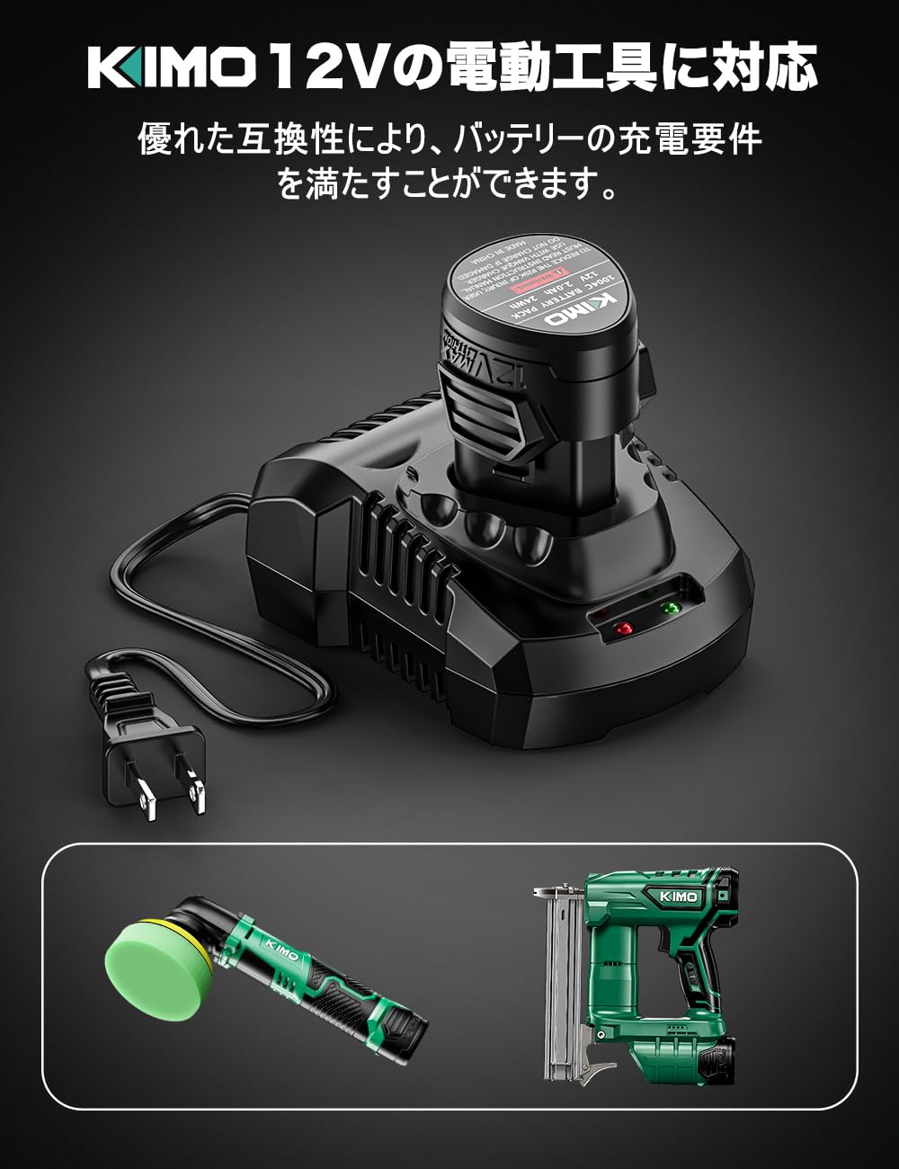 KIMO 12V 充電式レシプロソー 充電式のこぎり 無段変速 KIMO 12V 充電式レシプロソー 充電式のこぎり 無段変速