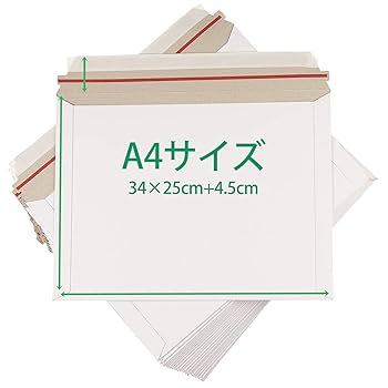 Amazon | (10枚入)厚紙封筒 A4対応 パック クリックポスト ゆう