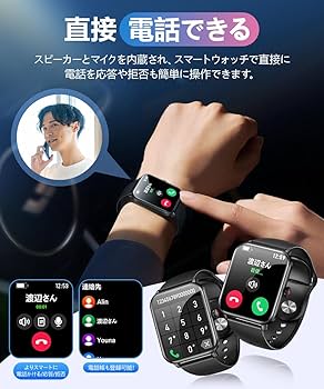 アンドロイド用腕時計➕充電器2個 楽天市場】スマートウォッチ レディース 防水 女性 フルタッチ