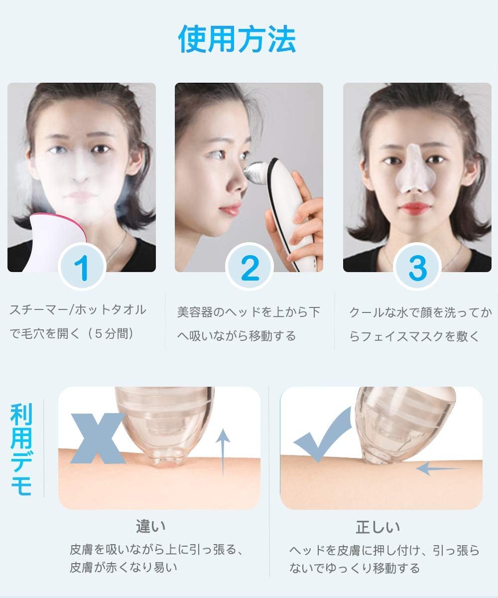 Amazon 毛穴吸引器 毛穴ケア いちご鼻 黒ずみ吸出 強力 4種類ヘッド 6段階吸引力 台座あり 日本語取扱説明書付き Zpure 美顔器 美容器 通販