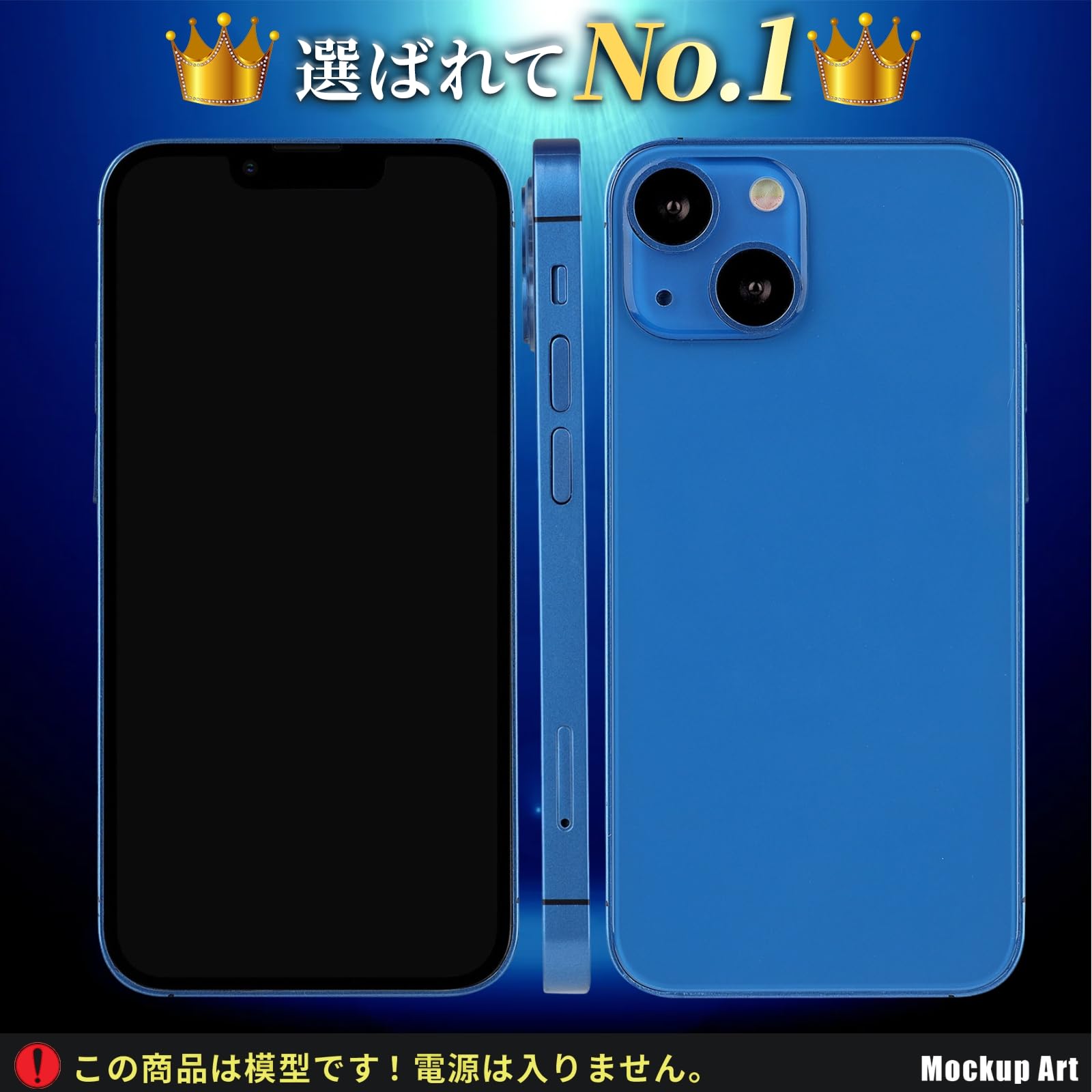 Amazon.co.jp: MockupArt 展示用模型 ダミー スマホ モックアップ