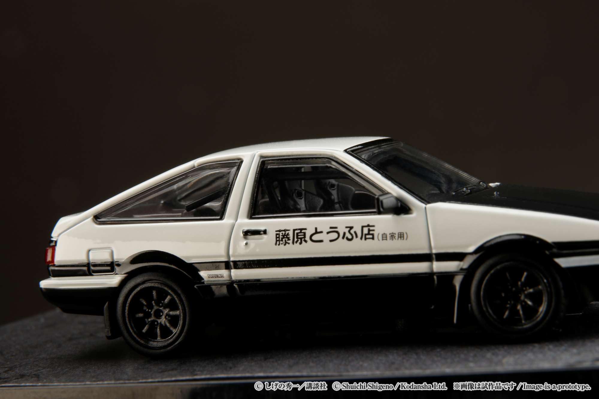 Amazon | ホビージャパン HJ64 1/64 Toyota SPRINTER TRUENO (AE86