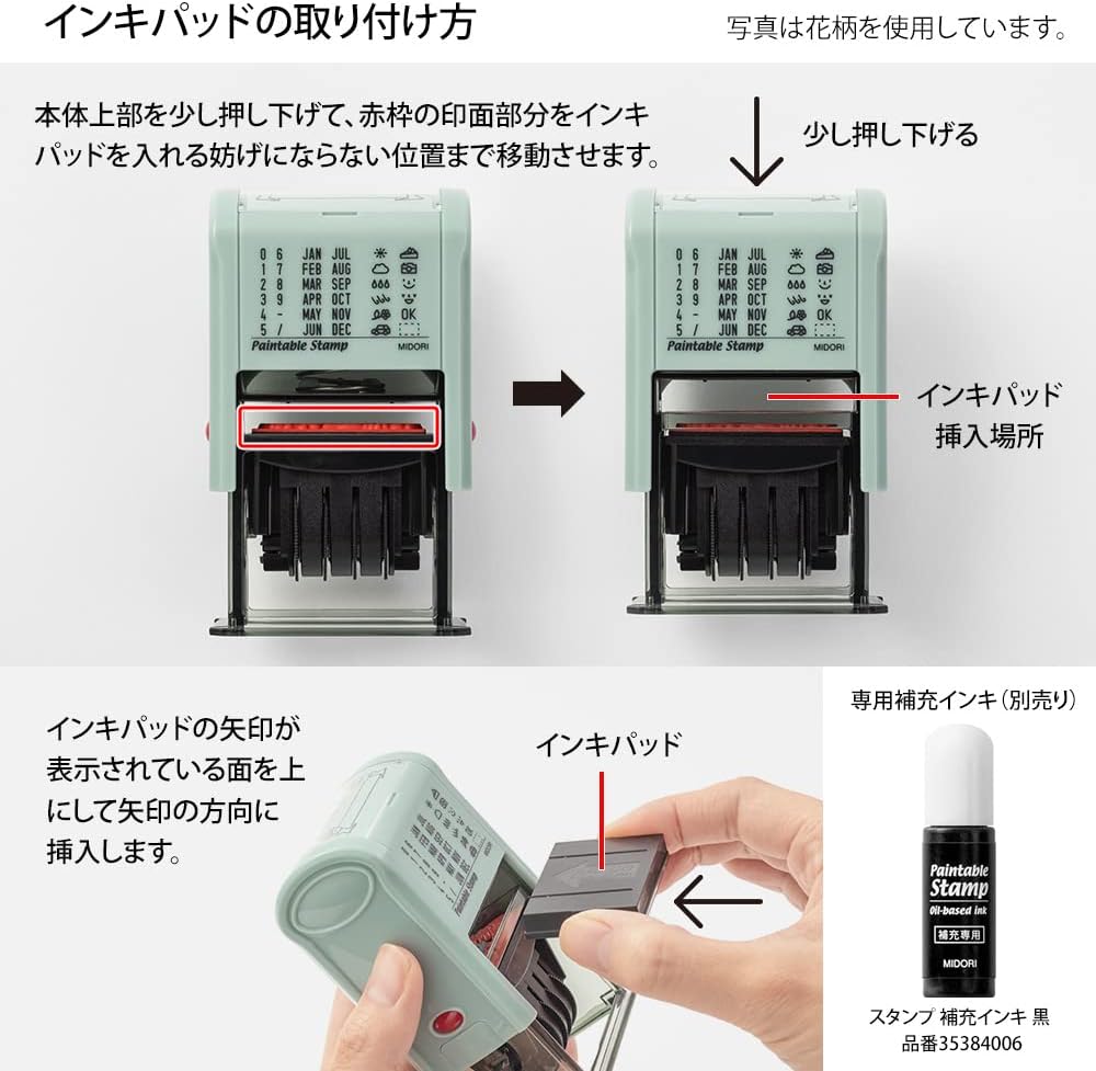 Amazon ミドリ スタンプ 回転印 日付 フレーム柄 文房具 オフィス用品 文房具 オフィス用品 Amazon ミドリ スタンプ 回転印 日付 フレーム柄 文房具 オフィス用品 文房具 オフィス用品