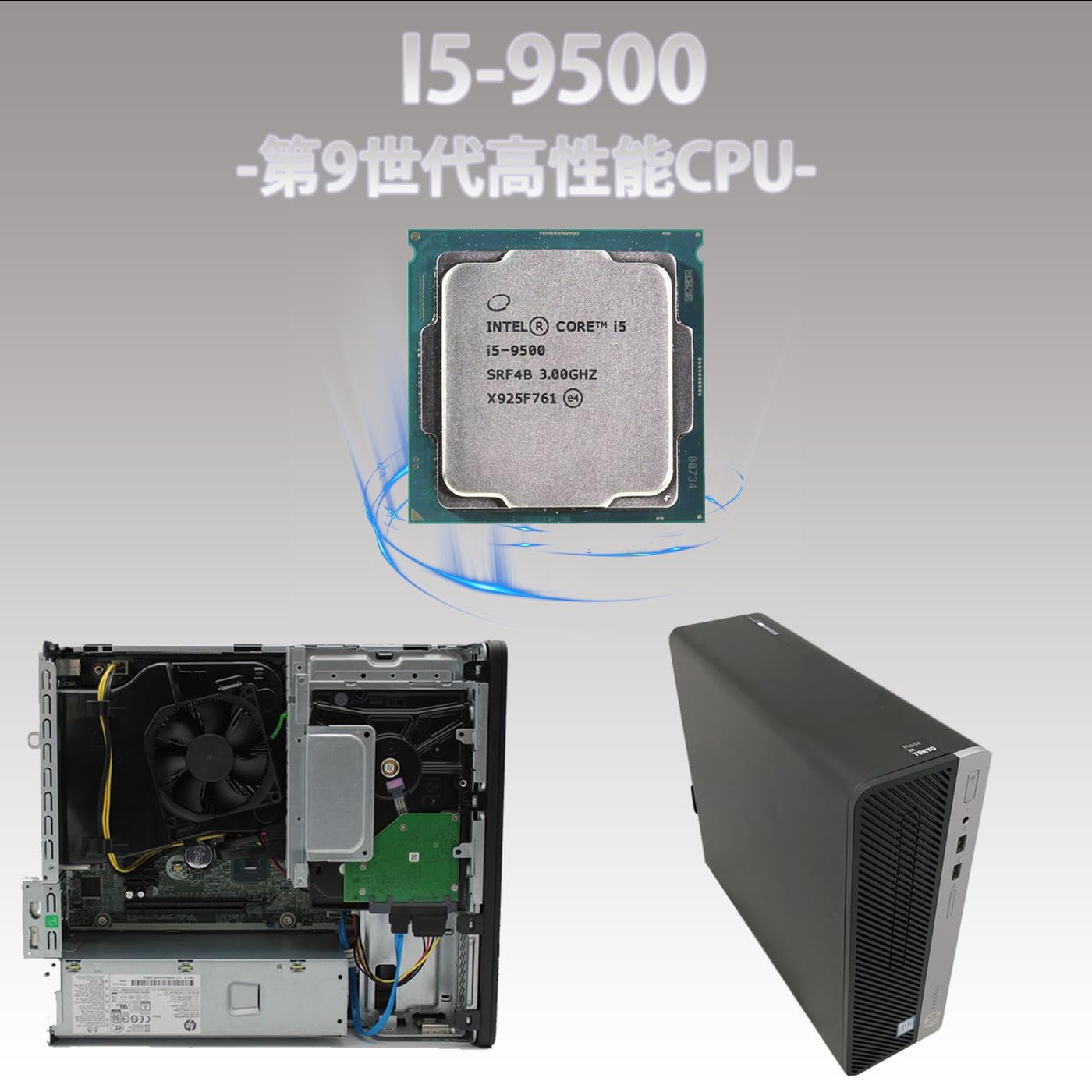 Amazon.co.jp: 【整備済み・高性能デスクトップPC】HP ProDesk 400 G6 