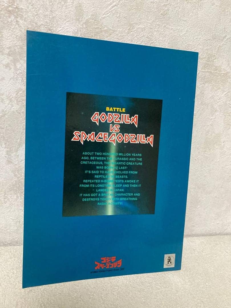 Amazon.co.jp: ゴジラVSメカゴジラ VSスペースゴジラ ノート セット jo