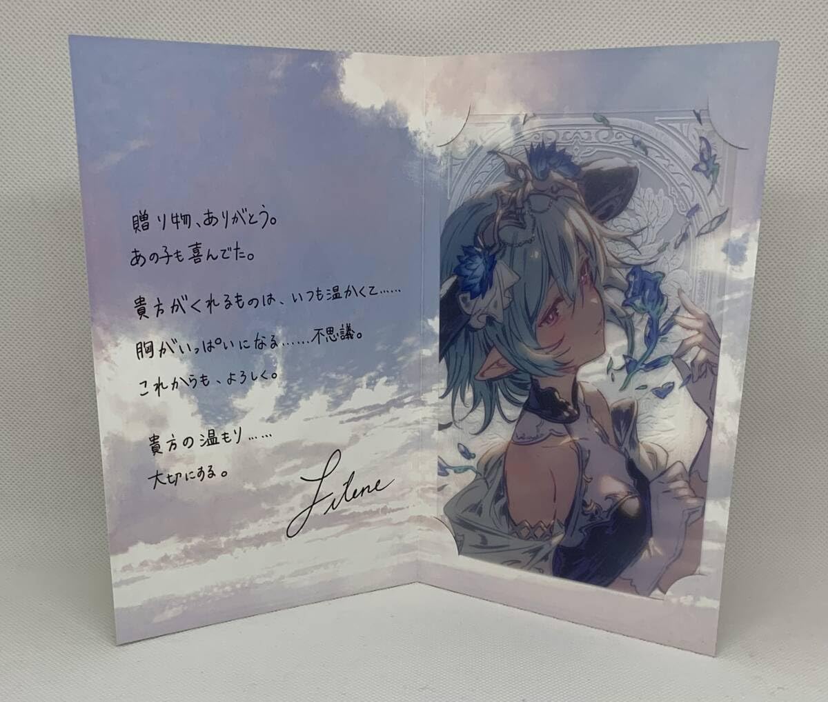 グランブルーファンタジーバレンタイン2018.2019お返しイシュミール