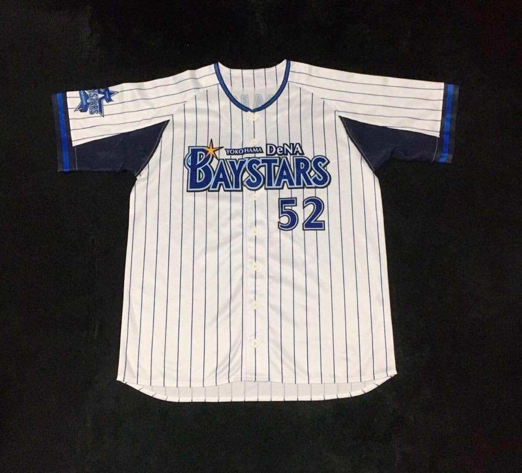 横浜DeNAベイスターズ - 【当時物】横浜ベイスターズ　多村　ホーム　ユニフォーム　フリー 当時物】横浜ベイスターズ 多村 ホーム ユニフォーム フリー