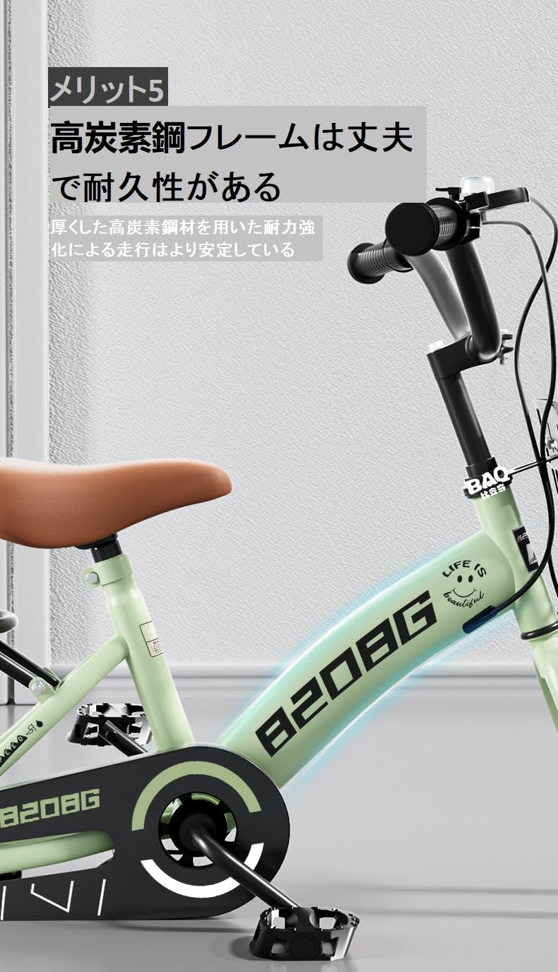 Amazon.co.jp: 12/14/16/18/20 Inch Service Bicycle (20