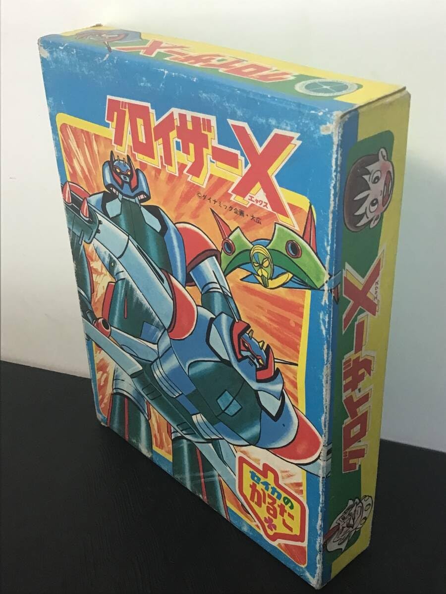 【昭和レトロ】メカンダーロボ かるた 昭和レトロ】メカンダーロボ かるた