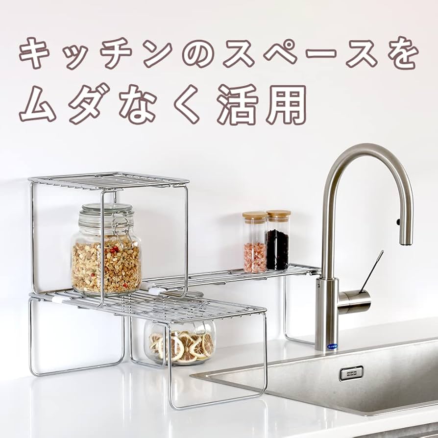Amazon｜パール金属 積み重ね 棚 ラック キッチン 収納