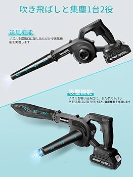 充電式ブロワー 2000mAhバッテリー 日本語取扱説明書 Amazon.co.jp: 洗車 ブロワー 強力 ブロアー 充電式 残量表示