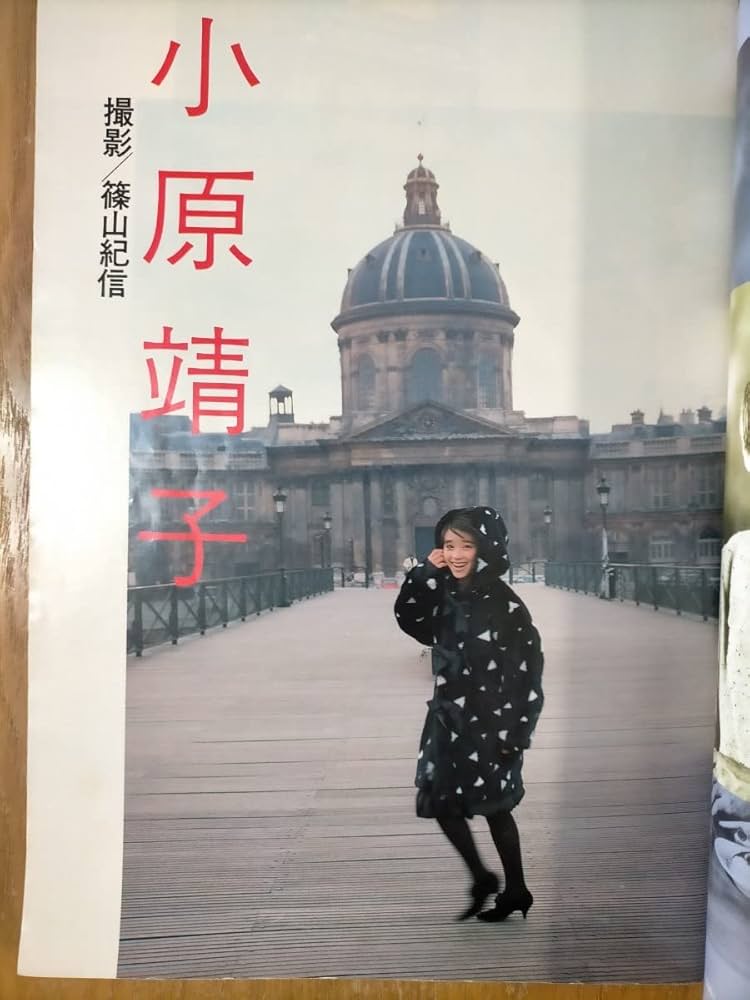 Amazon.co.jp: GORO 1987 No.7 Kumiko Goto Yasuko Ohara (Isamu