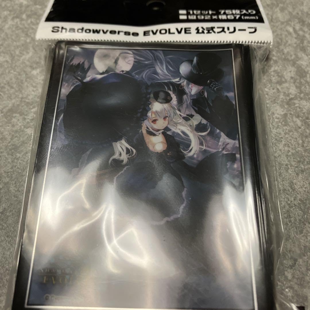 人形の少女・オーキス スリーブ Amazon.co.jp: スリーブ ShadowverseEVOLVE 人形の少女 オーキス